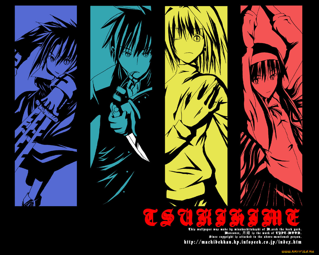, tsukihime